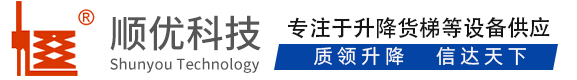 向阳顺优升降科技有限公司