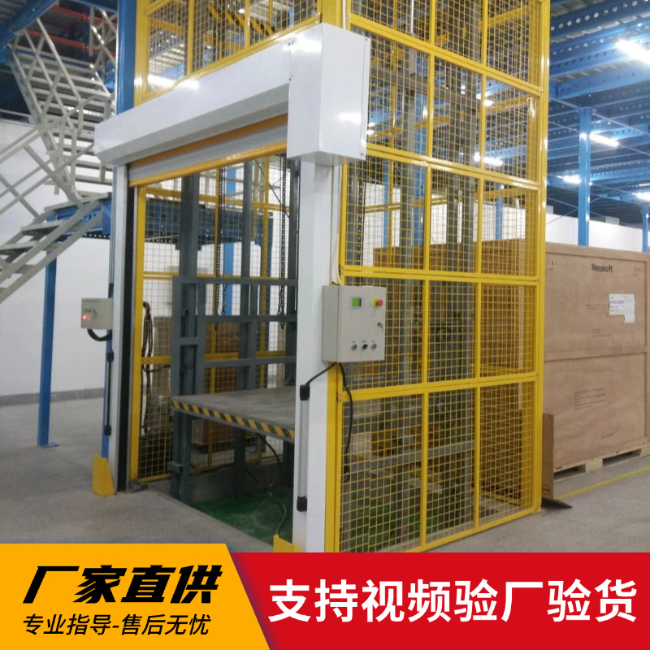 向阳3吨室内升降货梯安装